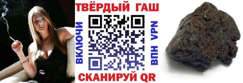 Где купить наркотики Горно-Алтайск Кокаин  APVP  Амфетамин  ГАШИШ  Бошки Шишки 