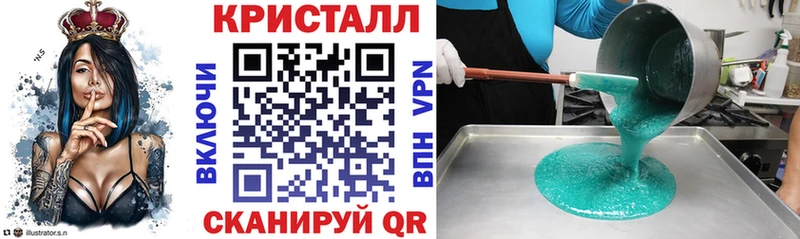 сайты даркнета Telegram  где купить наркоту  Горно-Алтайск  АМФЕТАМИН 98% 