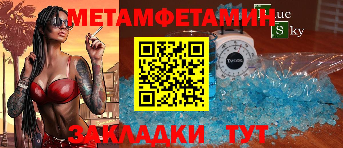 АМФЕТАМИН  Вход с VPN  Горно-Алтайск  АМФ 97%  Амфетамин 