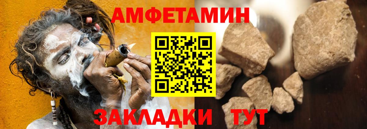 Меф кристаллы  ГАШ  Горно-Алтайск  Вход с VPN  МАРИХУАНА 