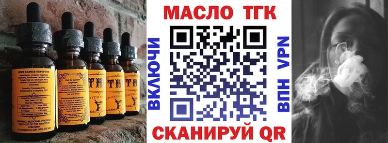 как найти   mega онион  Еда ТГК конопля  дарк нет какой сайт  Горно-Алтайск 