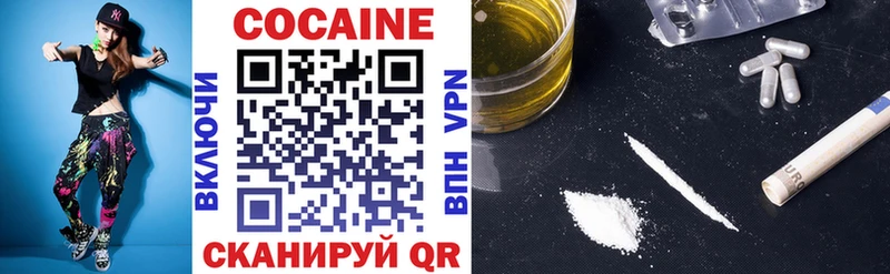 где купить наркоту Горно-Алтайск COCAIN Эквадор