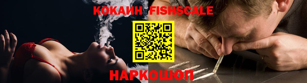 Кокаин Перу Горно-Алтайск
