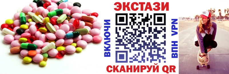 наркошоп  OMG ONION  ЭКСТАЗИ Cube  Горно-Алтайск 