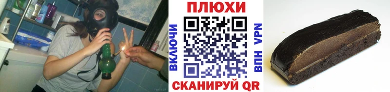 Гашиш Ice-O-Lator  Горно-Алтайск 
