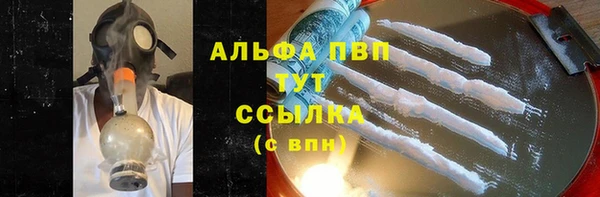 кокаин премиум Белоозёрский