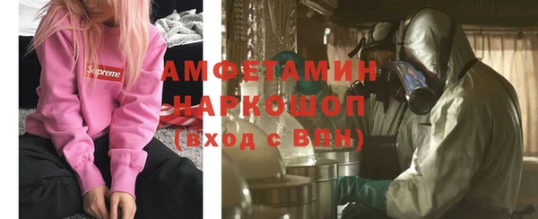 кокаин премиум Белоозёрский