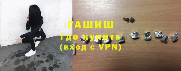 кокаин премиум Белоозёрский