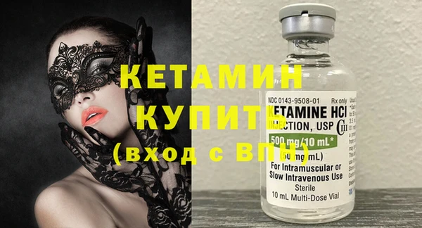 кокаин премиум Белоозёрский