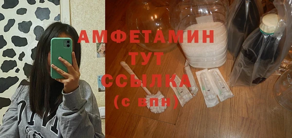apvp Беломорск