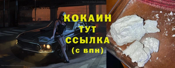 кокаин премиум Белоозёрский