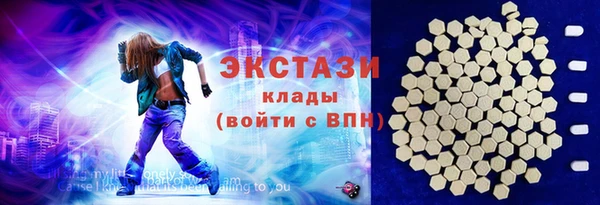 apvp Беломорск