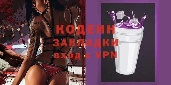 apvp Беломорск