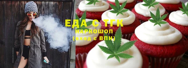 альфа пвп Тобольск