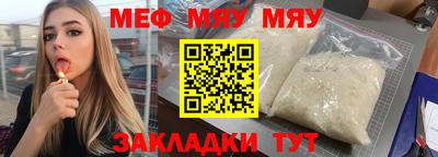 COCAINE Бузулук