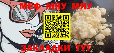 COCAINE Бузулук