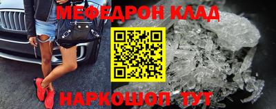 прущие крисы Бугуруслан