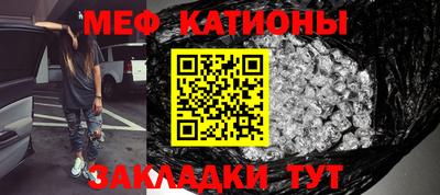 COCAINE Бузулук