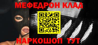 прущие крисы Бугуруслан