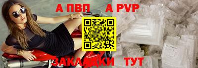 PSILOCYBIN Гусь-Хрустальный