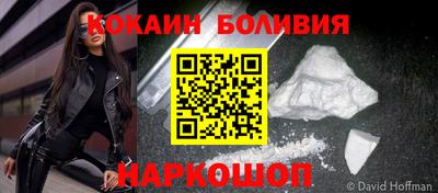 COCAINE Бузулук