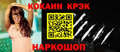прущие грибы Будённовск