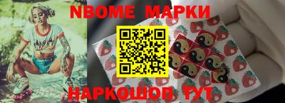 COCAINE Бузулук