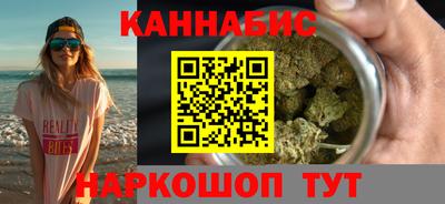 прущие крисы Бугуруслан