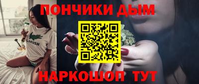 шишки Гусиноозёрск