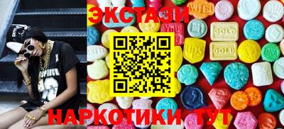 COCAINE Бузулук