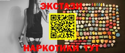 COCAINE Бузулук