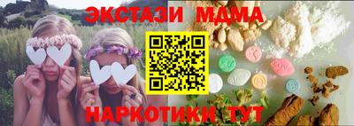 COCAINE Бузулук