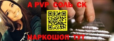 COCAINE Бузулук