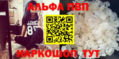 прущие грибы Будённовск
