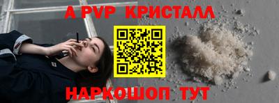 прущие крисы Бугуруслан