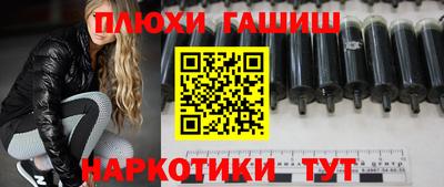 прущие грибы Будённовск