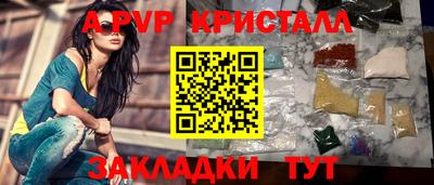 прущие крисы Бугуруслан