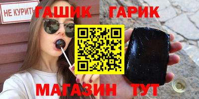 прущие крисы Гусев