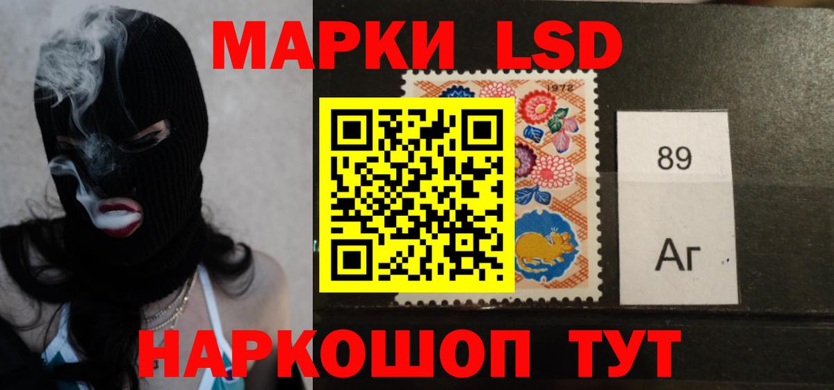 Горно-Алтайск  LSD-25 экстази кислота  Вход с VPN  Лсд 25 экстази ecstasy 