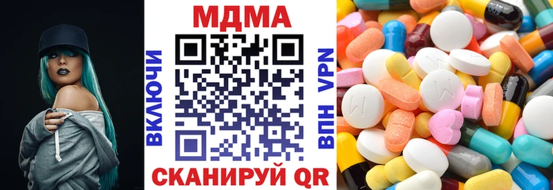 MDMA crystal  Горно-Алтайск 