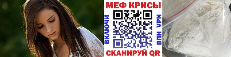 где продают наркотики  Горно-Алтайск  гидра ONION  МЯУ-МЯУ мяу мяу 