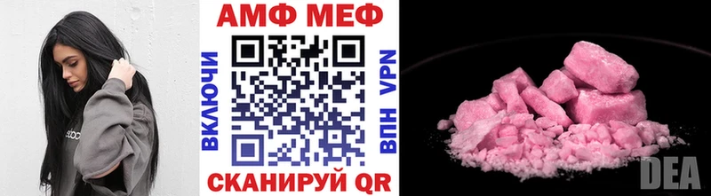 магазин наркотиков Горно-Алтайск Первитин мет