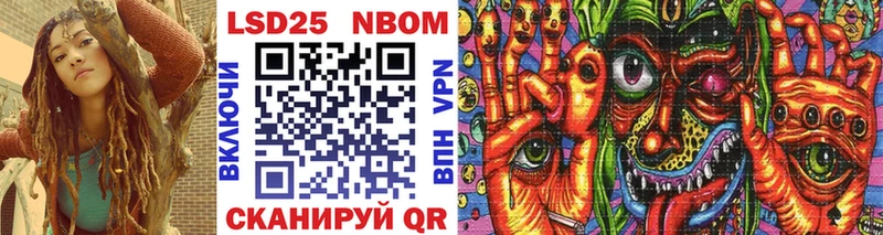 Марки NBOMe 1,5мг OMG tor Горно-Алтайск