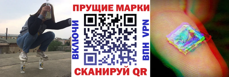 Марки N-bome 1,5мг Горно-Алтайск