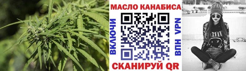 магазин продажи наркотиков Горно-Алтайск ТГК Wax