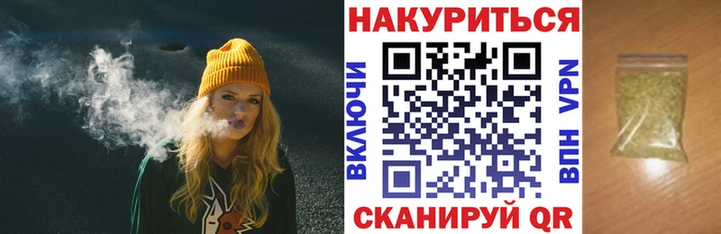 Бошки Шишки план  Горно-Алтайск 