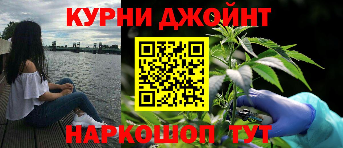 Конопля MAZAR  Каннабис VHQ  Вход с VPN  Каннабис план  Горно-Алтайск 